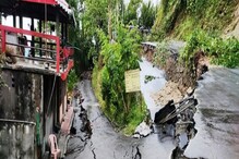 ফের ধস নামল দার্জিলিংয়ে! আটকে বহু পর্যটক, ট্যুর অপারেটরদের চরম সাবধানবাণী... ফের ধস নামল দার্জিলিংয়ে! আটকে বহু পর্যটক, ট্যুর অপারেটরদের চরম সাবধানবাণী...