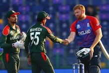 বাংলাদেশের সেমিফাইনালে ওঠার আশায় জল! ইংল্যান্ডের কাছে ৮ উইকেটে হার বাংলাদেশের সেমিফাইনালে ওঠার আশায় জল! ইংল্যান্ডের কাছে ৮ উইকেটে হার