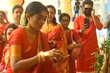 বিয়ের পরে প্রথম দেবীবরণ! ত্রিধারায় দেবলীনা কুমার ও গৌরব, দেখুন ভিডিও বিয়ের পরে প্রথম দেবীবরণ! ত্রিধারায় দেবলীনা কুমার ও গৌরব, দেখুন ভিডিও