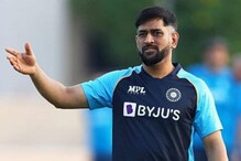 মেন্টর হিসেবে আরও ভয়ঙ্কর ধোনি!ভারত-পাক ম্যাচে মাহির ভূমিকা নিয়ে বলছে দুই কোচ মেন্টর হিসেবে আরও ভয়ঙ্কর ধোনি!ভারত-পাক ম্যাচে মাহির ভূমিকা নিয়ে বলছে দুই কোচ