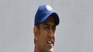 ভারতীয় ক্রিকেট দলের মেন্টর মহেন্দ্র সিং ধোনি ৷ ফাইল ছবি ৷