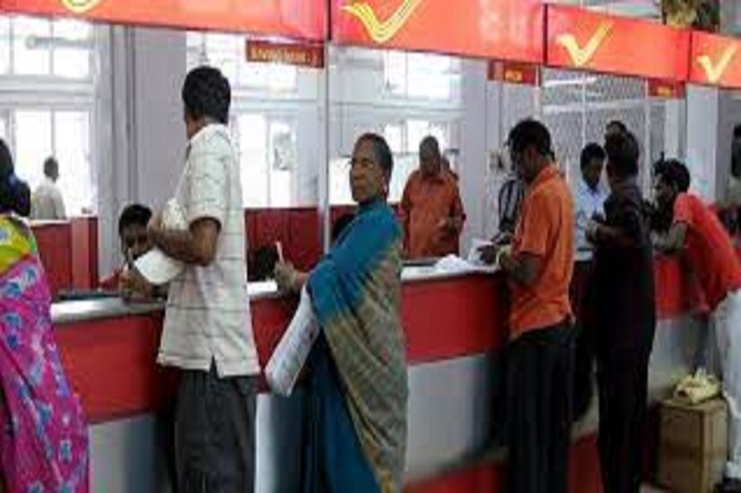 এবার থেকে পোস্ট অফিসের গ্রাহকদের (Post Office Customers) কম ব্যালান্স থাকার জন্য যদি এটিএম (ATM) বা ওপিএস ট্রান্জক্যাশান অমান্য করা হয় ৷ সেক্ষেত্রে গ্রাহকদের গুণতে হবে ২০ টাকা+GST ৷ প্রতীকী ছবি ৷