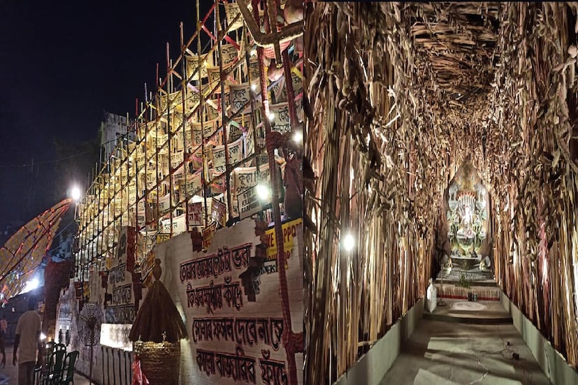 *কৃষক আন্দোলনের কাহিনীই এবার তুলে ধরা হচ্ছে দমদম পার্ক ভারতচক্রের পুজোয়। কৃষকদের সমস্যা, উৎসব থেকে জীবন-জীবিকার কোলাজই ফুটে উঠছে এবার তাদের মণ্ডপ জুড়ে। প্রতিমাও গঠে উঠছে থিমের সঙ্গে সামজস্য রেখে। সৃজনে শিল্পী অনির্বাণ দাস। 