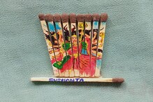 দেশলাই কাঠিতে দুর্গা প্রতিমা! এই শিল্পীর কৃতিত্ব তারিফ কুড়োচ্ছে গোটা বীরভূমে... দেশলাই কাঠিতে দুর্গা প্রতিমা! এই শিল্পীর কৃতিত্ব তারিফ কুড়োচ্ছে গোটা বীরভূমে...