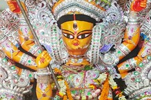 কাঁথির কিশোর নগর রাজবাড়িতে দেবী পূজিত হন পশ্চিমমুখী ঘটে, নেপথ্যে বিশেষ ঘটনা কাঁথির কিশোর নগর রাজবাড়িতে দেবী পূজিত হন পশ্চিমমুখী ঘটে, নেপথ্যে বিশেষ ঘটনা