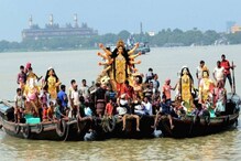 দশমীতেও কড়াকড়ি গঙ্গার ঘাটে, বিসর্জনে মানতে হবে বেশ কিছু নিয়ম দশমীতেও কড়াকড়ি গঙ্গার ঘাটে, বিসর্জনে মানতে হবে বেশ কিছু নিয়ম