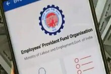 EPFO UAN ভুলে গেছেন ? দেখে নিন বাড়িতে বসেই কী ভাবে ফের অ্যাক্টিভেট করতে পারবেন