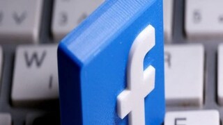 বদলে গেল ফেসবুকের নাম। সংগৃহীত ছবি। 