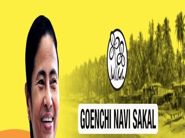 তৃণমূলের গোয়া-সফর শুরু