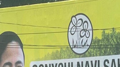 গোয়ায় বড় চমক দিতে চলেছে তৃণমূল গোয়ায় বড় চমক দিতে চলেছে তৃণমূল