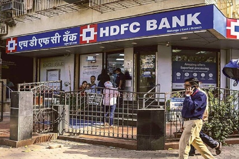 ব্যাঙ্কের তরফে কী জানানো হয়েছে ? 