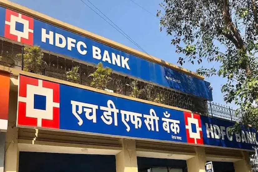 HDFC ব্যাঙ্কের গ্রাহকদের জন্য রয়েছে বড় সুখবর ৷ দেশজুড়ে শুরু হয়ে গিয়েছে উৎসবের মরশুম ৷ আর সেই উপলক্ষ্যেই গ্রাহকদের জন্য ফেস্টিভ ট্রিটস ৩.০ ঘোষণা করেছে ব্যাঙ্ক ৷ ব্যাঙ্ক কার্ড লোন ও EMI এ ১০ হাজার টাকার বেশি অফার (Festival offer) দিতে চলেছে ব্যাঙ্ক ৷ ব্যাঙ্কের তরফে জানানো হয়েছে, ফেস্টিভ ট্রিটস ৩.০ অভিযানে ১০০-র বেশি জায়গায় ১০ হাজারের বেশি ব্যবসায়ীদের সঙ্গে চুক্তি করা হয়েছে ৷ 