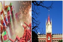 কালীপুজোয় বাজিতে নিষেধাজ্ঞা? জনস্বার্থ মামলার রায়ই ঠিক করবে ভবিষ্যত!