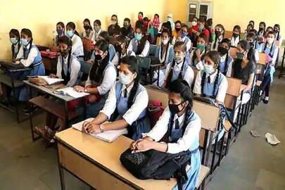 পরীক্ষার দিন ঘোষণা 
