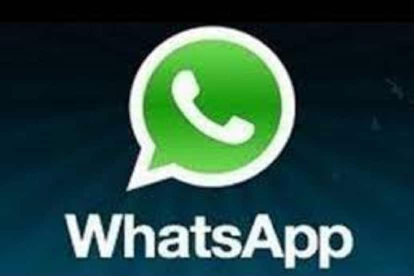 হোয়াটসঅ্যাপে (WhatsApp) আপডেট করা হয়েছে যার ফলে পুরনো অ্যানড্রয়েড ও আইওয়েস ডিভাইস থেকে হোয়াটস অ্যাপ চলবেনা আর ৷ প্রতীকী ছবি ৷