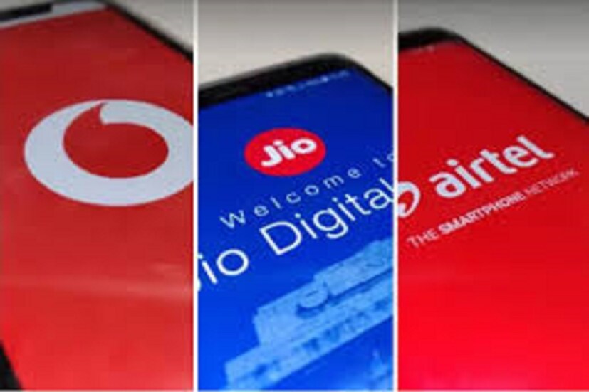 এয়ারটেল (airtel), জিও (Jio), ভোডাফোন আইডিয়ার (VI) গ্রাহকেরা ৩ মাসের জন্য মোবাইল ফোন রিচার্জ বিনামূল্যে দেওয়ার জন্য দাবি করা হচ্ছে ৷ প্রতীকী ছবি ৷