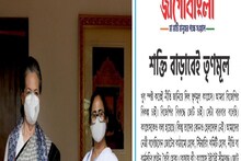 'দল ভাঙাচ্ছে', 'জোট চায় না', এক ঘায়ে সব অভিযোগের মধুর উত্তর দিল তৃণমূল