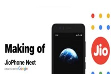 JioPhone Next-এ Qualcomm চিপ ব্যবহারের ফলে কী সুবিধা পাওয়া যাবে? জেনে নিন বিশদে