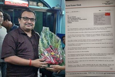 কুণালের সেই চিঠি