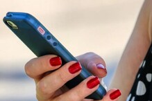 Lifestyle: হারিয়ে যাওয়া Mobile খুঁজে পাওয়ার রয়েছে অনেক উপায়, দেখুন সহজগুলো Lifestyle: হারিয়ে যাওয়া Mobile খুঁজে পাওয়ার রয়েছে অনেক উপায়, দেখুন সহজগুলো