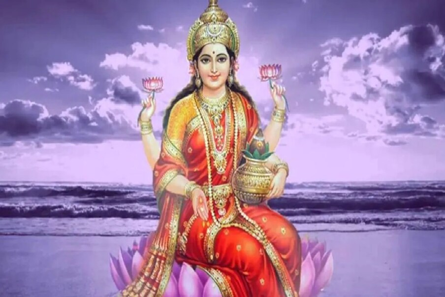  *মা দুর্গা (Durga Puja 2021) ফিরে গিয়েছেন কৈলাসে। কিন্তু উমা চার সন্তানের তিনজনকে নিয়ে ফিরলেও মর্ত্যে রেখে গিয়েছেন তাঁর এক মেয়েকে। কোজাগরী পূর্ণিমা তিথিতে পুজো (Kojagari Lakshmi Puja 2021) নিয়ে তবেই ফিরবেন দেবী লক্ষ্মী। সংগৃহীত ছবি।