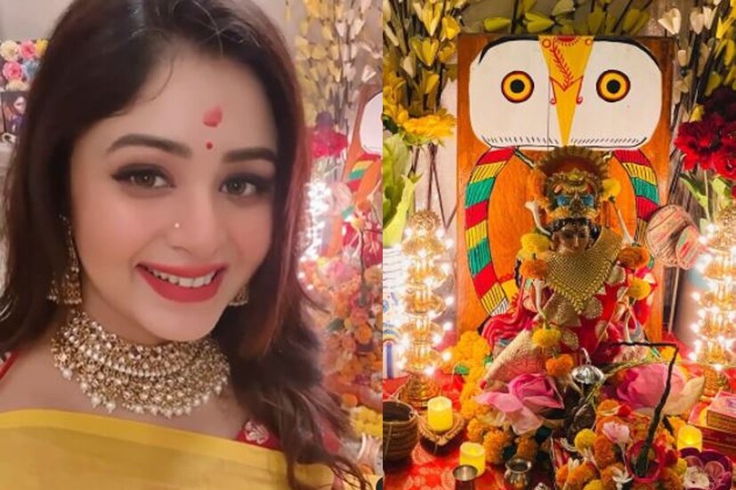বাড়িতে লক্ষ্মী পুজো করলেন ঋতাভরী চক্রবর্তীও। তাঁর সঙ্গে ছিলেন তাঁর মা ও দিদি। তাই ক্যাপশনে অভিনেত্রী লিখেছেন, &quot;মা লক্ষ্মী আর আমার বাড়ির লক্ষ্মীরা।&quot;