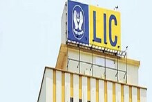 LIC গ্রাহকদের জন্য জরুরি খবর, এই কাজটি না করে থাকলে পড়তে হবে বড় সমস্যায়