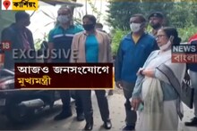 রাজনীতির রোজনামচা থেকে বেরিয়ে পাহাড়ি সুরে মমতা বন্দ্যোপাধ্যায়, সুর মেলালেন DI