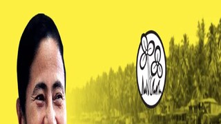 গোয়া যাচ্ছেন মমতা বন্দ্যোপাধ্যায় গোয়া যাচ্ছেন মমতা বন্দ্যোপাধ্যায়