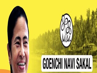 গোয়া যাচ্ছেন মমতা বন্দ্যোপাধ্যায়