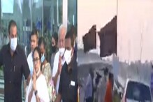গোয়ার পা রাখলেন মমতা বন্দ্যোপাধ্যায়! সফরের শুরুতেই যা ঘটল, ফুঁসে উঠছে তৃণমূল গোয়ার পা রাখলেন মমতা বন্দ্যোপাধ্যায়! সফরের শুরুতেই যা ঘটল, ফুঁসে উঠছে তৃণমূল