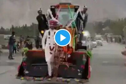 ভাইরাল ভিডিও