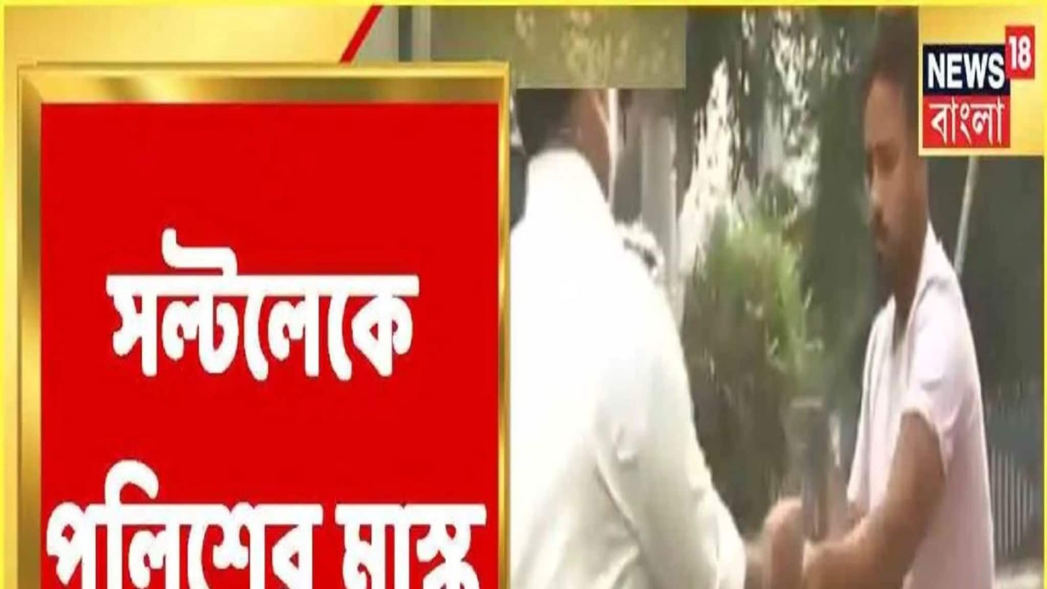 Video: Saltlake Wipro More-এ Bidhannagar Police-এর অভিযান, Mask ছাড়া ব্যক্তিদের দেওয়া হল Mask