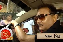 মদন মিত্রের বাড়িতে News18 Bangla, আজকের রান্নার নাম- ওহ্ লাভলি ইলিশ মদন মিত্রের বাড়িতে News18 Bangla, আজকের রান্নার নাম- ওহ্ লাভলি ইলিশ