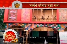 বাংলাদেশের শিল্পী সাজাচ্ছেন কলকাতার মণ্ডপ, দমদমে অন্নপূর্ণা মন্দিরের আদলে মণ্ডপ বাংলাদেশের শিল্পী সাজাচ্ছেন কলকাতার মণ্ডপ, দমদমে অন্নপূর্ণা মন্দিরের আদলে মণ্ডপ