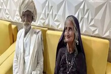 মাতৃত্বের কোনও বয়স নেই, সন্তান সুখে ভরল মায়ের আঁচল, ৭০ বছরে কোল আলো করে এল সে মাতৃত্বের কোনও বয়স নেই, সন্তান সুখে ভরল মায়ের আঁচল, ৭০ বছরে কোল আলো করে এল সে