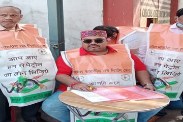 ২০২৪-এ BJP-কে ভোট নয়, অঙ্গীকারবদ্ধ হলেই ফ্রি-তে পেট্রোল! লোন পেতেও সহায়তা ২০২৪-এ BJP-কে ভোট নয়, অঙ্গীকারবদ্ধ হলেই ফ্রি-তে পেট্রোল! লোন পেতেও সহায়তা