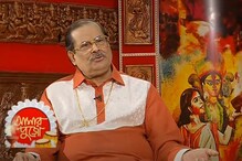 আমার পুজো-র আসরে পণ্ডিত অজয় চক্রবর্তী, ছোটবেলায় কেমন কাটত তাঁর পুজো! আমার পুজো-র আসরে পণ্ডিত অজয় চক্রবর্তী, ছোটবেলায় কেমন কাটত তাঁর পুজো!