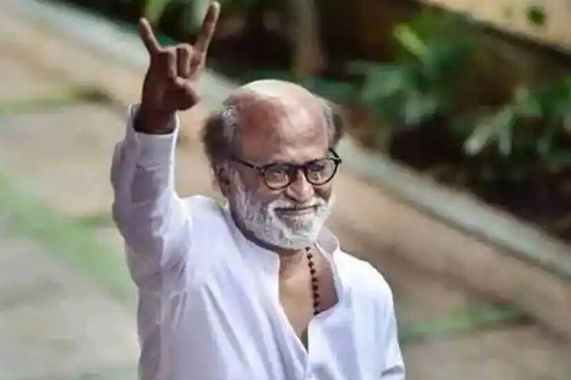 রজনীকান্ত ভক্তদের জন্য সুখবর। ছোট্ট একটি অস্ত্রোপচারের পর বাড়ি ফিরেছেন সুপারস্টার। 