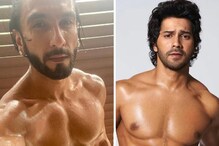 Bollywood Actors Toned Body: রণবীর, বরুণ নাকি টাইগার! খালি গায়ে কে বেশি সেক্সি! দেখুন তো Bollywood Actors Toned Body: রণবীর, বরুণ নাকি টাইগার! খালি গায়ে কে বেশি সেক্সি! দেখুন তো