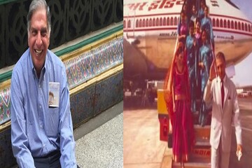 ৬৮ বছর পর 'মহারাজ' ফিরল ঘরে, দুটি শব্দেই আবেগ বুঝিয়ে দিলেন রতন টাটা! কী লিখলেন? ৬৮ বছর পর 'মহারাজ' ফিরল ঘরে, দুটি শব্দেই আবেগ বুঝিয়ে দিলেন রতন টাটা! কী লিখলেন?