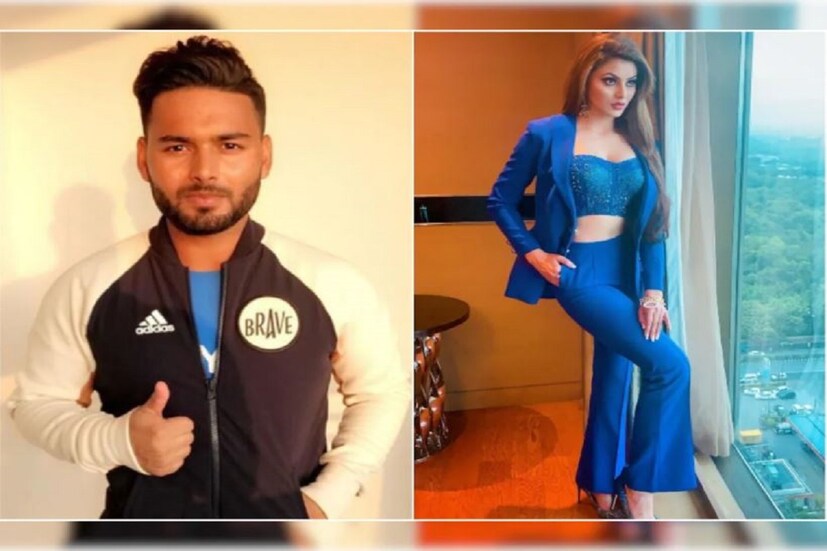 আসলে ঋষভ পন্থ ও উর্বশী রাউতেলার কোনও না কোনও সময়ে হয়ত প্রেমে ছিলেন তারপর সেই সম্পর্ক শেষ হয়ে যায়, এমনকি ঋষভ পন্থ তাঁকে ব্লকও করে দেন৷ এই সব গসিপ বাজারে থাকাকালীনও কি করে উর্বশী রাউতেলা তাঁকে জন্মদিনের শুভেচ্ছা জানাতে পারেন তা নিয়েই বড় প্রশ্ন নেটিজেনদের৷ Photo -File 