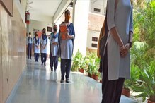 School College Reopen in West Bengal: বড় খবর! স্কুল খুলছে ১৬ তারিখ, কিন্তু বদলে গেল ক্লাসের সময়সীমা! শিক্ষকরা যাবেন কবে থেকে? School College Reopen in West Bengal: বড় খবর! স্কুল খুলছে ১৬ তারিখ, কিন্তু বদলে গেল ক্লাসের সময়সীমা! শিক্ষকরা যাবেন কবে থেকে?