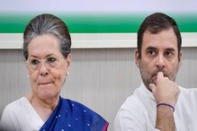 বিক্ষুব্ধদের বার্তা সোনিয়ার, দলের বৈঠকেই গুরুত্বপূর্ণ ঘোষণা কংগ্রেস সভানেত্রীর! বিক্ষুব্ধদের বার্তা সোনিয়ার, দলের বৈঠকেই গুরুত্বপূর্ণ ঘোষণা কংগ্রেস সভানেত্রীর!