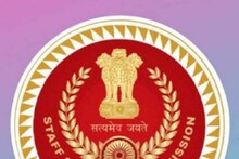 এসএসসির তরফে নিয়োগের বিজ্ঞপ্তি প্রকাশ