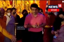 বেহালায় দুর্গাপুজোর উদ্বোধনে সৌরভ গঙ্গোপাধ্যায়, গোলাপী পোশাকে নজর কাড়লেন বেহালায় দুর্গাপুজোর উদ্বোধনে সৌরভ গঙ্গোপাধ্যায়, গোলাপী পোশাকে নজর কাড়লেন