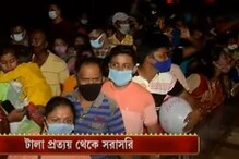 নবমীর রাত বাড়তেই ঠাসা ভিড় টালা প্রত্যয়ে! দেখুন সেই মণ্ডপের ভিডিও নবমীর রাত বাড়তেই ঠাসা ভিড় টালা প্রত্যয়ে! দেখুন সেই মণ্ডপের ভিডিও