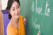 ইডি-র কাছে সময় চাইল প্রাথমিক শিক্ষা পর্ষদ, এনফোর্সমেন্ট ডিরেক্টরেটকে চিঠি! ইডি-র কাছে সময় চাইল প্রাথমিক শিক্ষা পর্ষদ, এনফোর্সমেন্ট ডিরেক্টরেটকে চিঠি!