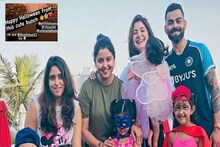 ভামিকা না পরী? Halloween-এ মেয়েকে সাজালেন মা অনুষ্কা! টিম ইন্ডিয়ার 'Cute' ছবি...