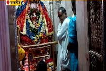 ভিডিও: বছরে একদিন লক্ষ্মীরূপে পূজিতা হন তারাপীঠের মা তারা, দেখুন সেই বিরল দৃশ্য ভিডিও: বছরে একদিন লক্ষ্মীরূপে পূজিতা হন তারাপীঠের মা তারা, দেখুন সেই বিরল দৃশ্য